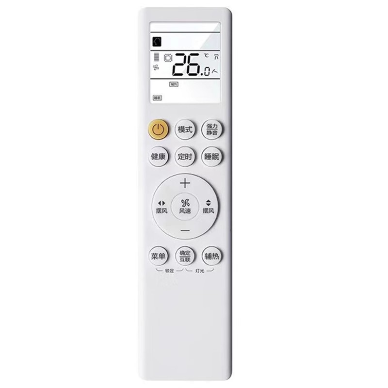 Suitable for Haier central air conditioning remote control 0010405817A/B/SY 0010405817C HYR-H10