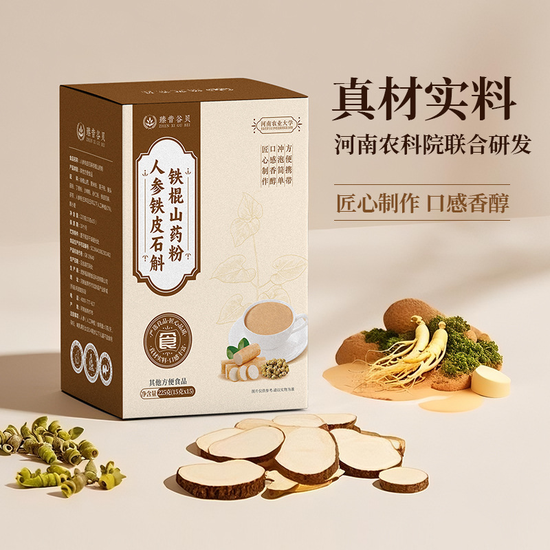 Производитель порошка ямса, женьшень и дендробиум, индивидуальный питательный заменитель пищи для электронной коммерции, порошок ямса OEM