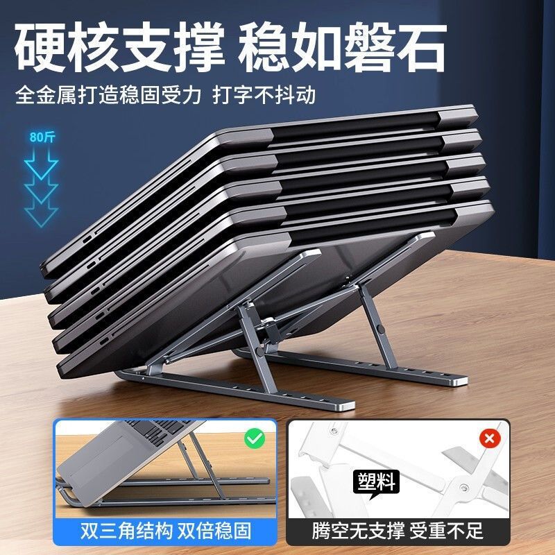 Desktop Folding Liftable Aluminum Alloy Laptop Stand Universal Portable Storage Adjustable Alloy Laptop Stand