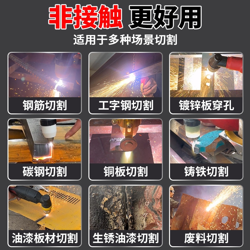 0380Lg Industrial Grade Plasma Cutting Machine 0Vk Electric Welding Machine Dual-Purpose All-In-One Machine Shifan 22V10 Built-In Air Pump