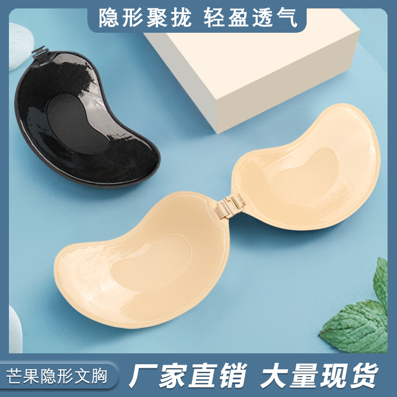 Био-клей, дышащая наклейка на грудь, специальный невидимый бюстгальтер для свадебного платья