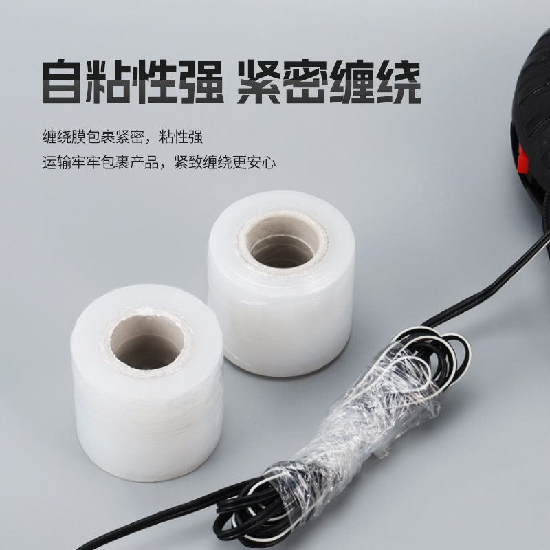 Industrial Stretch Film Packing Moving Transparent Film 50cm Thickened Packaging Cling Film Stretch Pe Self-Adhesive Plastic Film