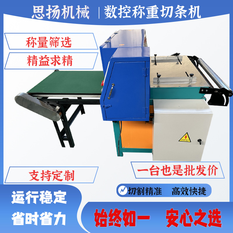 Rubber Cutting Machine, Rubber Slitting Machine, Fully Automatic Rubber Slitting Machine, 600 Cnc Rubber Cutting Machine Manufacturer