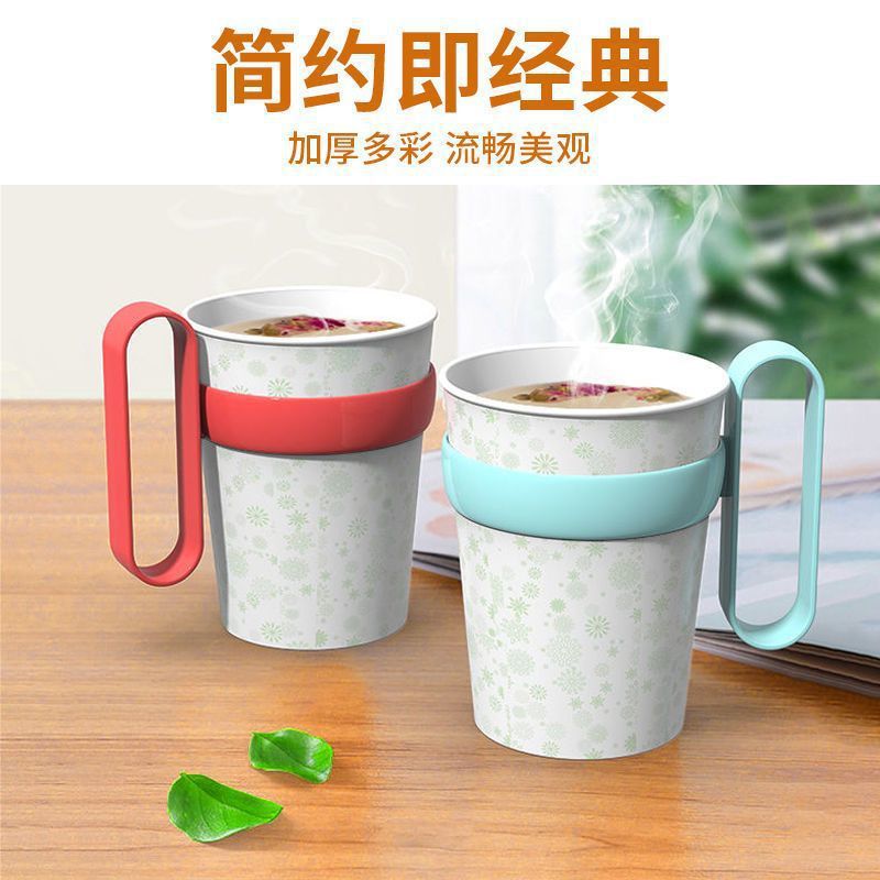 Plastic Cup Holder, Disposable Paper Cup Holder, Home Office Water Cup, Anti-Scalding Cup Holder, Insulated Cup Cover, Tea Cup Holder