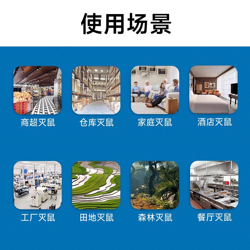 Rat Poison Wholesale 100g Special Rat Poison Super Force High Smell Rodent Poison Effect Rodenticide Strong Water Valley