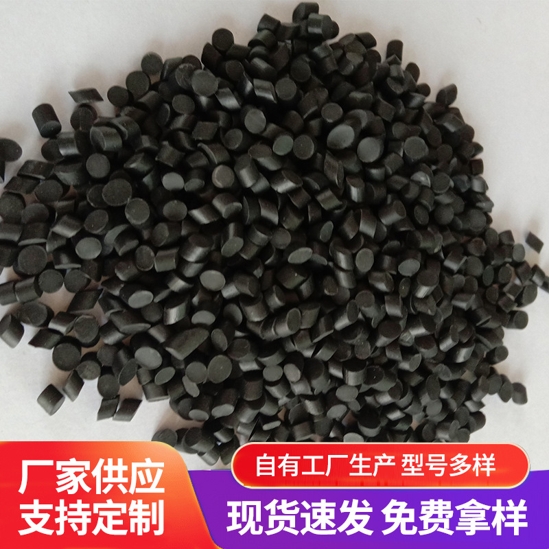 Индивидуальные регенерированные частицы ПВХ поливинилхлоридные пластиковые частицы отходы экструзия самопогружающийся трубный внутренний материал