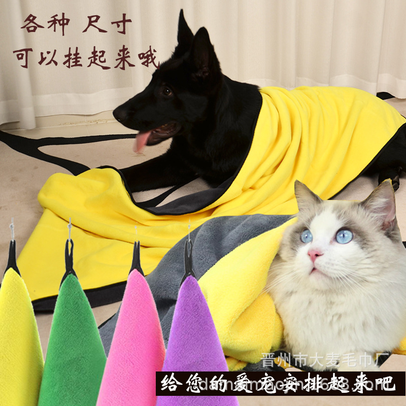 Двустороннее толстое коралловое флисовое полотенце для домашних животных впитывающее воду быстросохнущее полотенце для купания микрофибра большое полотенце