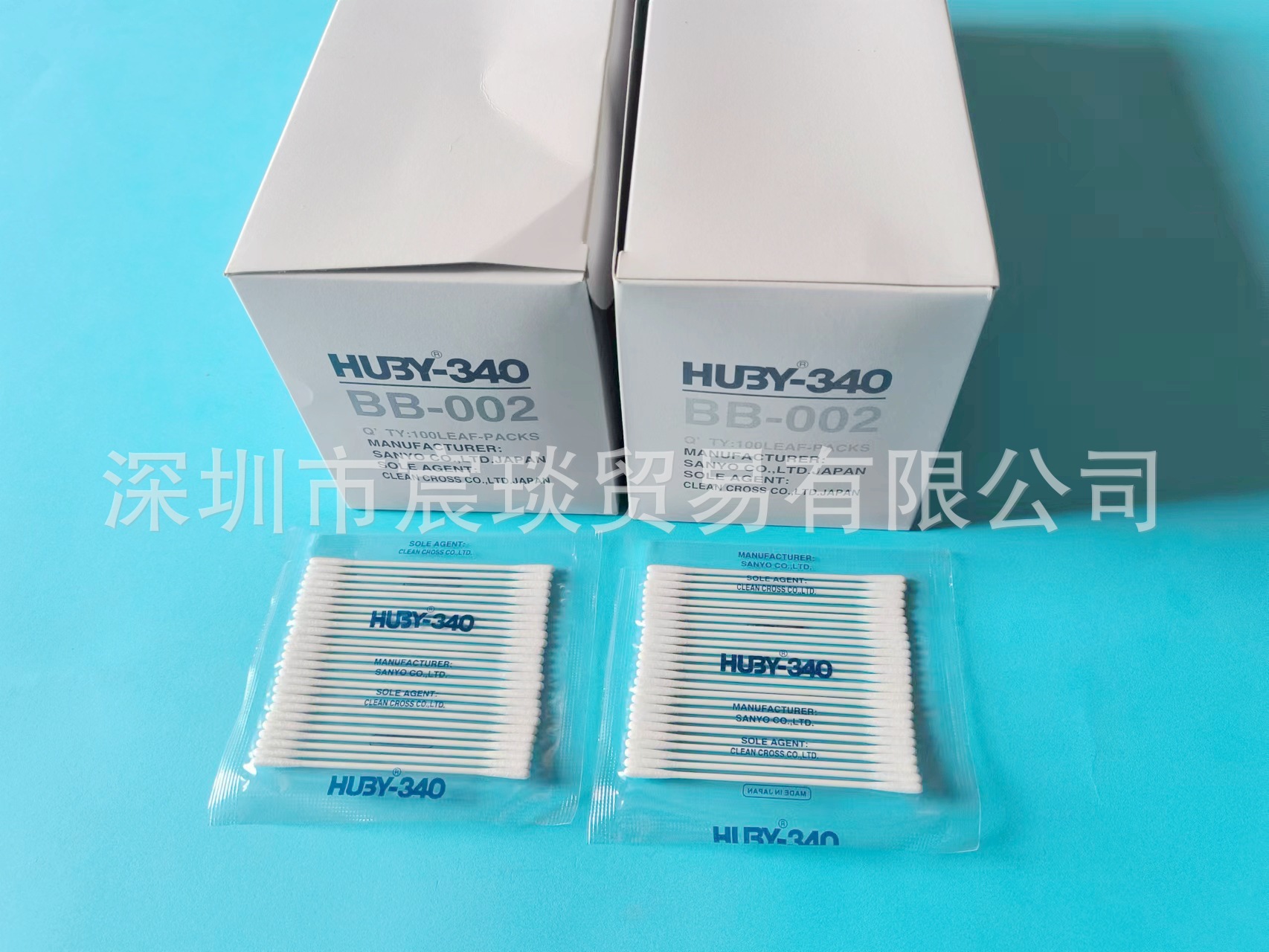 Japanese Sanyo Dust-free Cotton Swab HUBY-340 Cleaning Wipe Test Stick BB-002 Dust Removal and Purification Cotton Swab Dust-free Cotton Swab