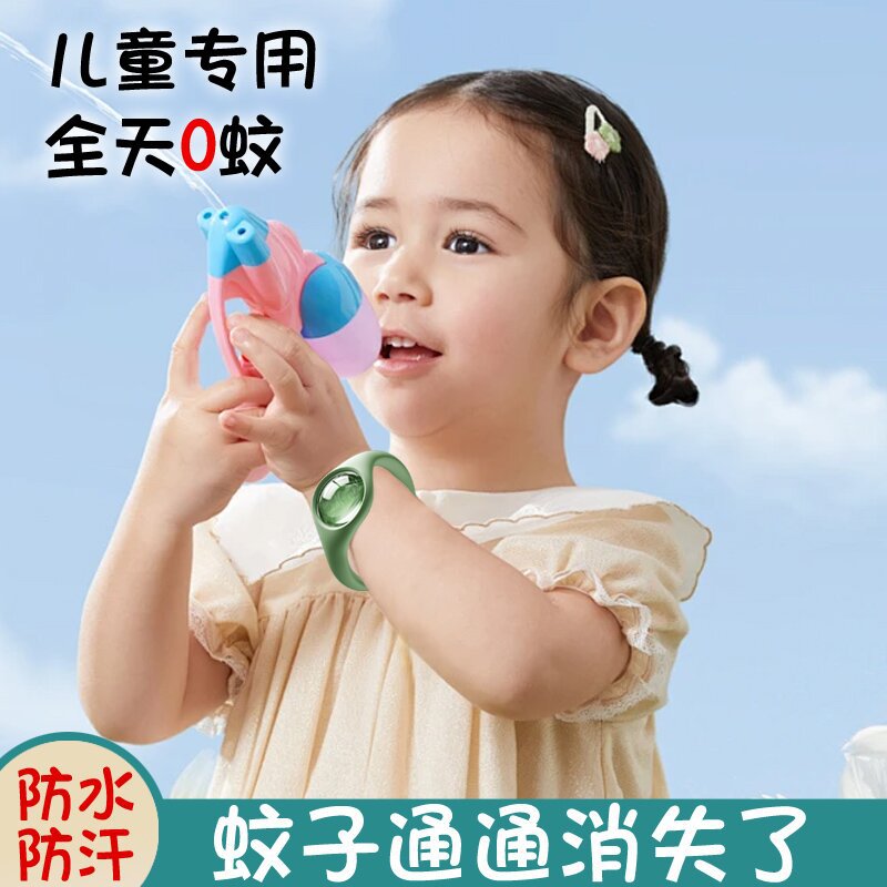 Summer essential outdoor children mosquito repellent bracelet aromatherapy lemongrass mint plant extract high efficiency food grade silicone