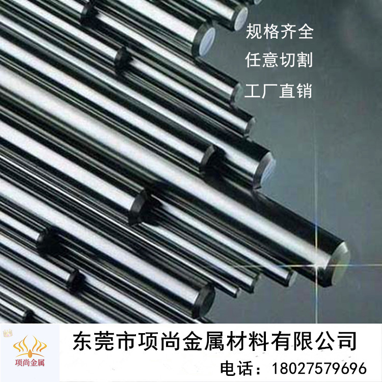 304/316 Stainless Steel Solid Rod 303 Easy Car Round Rod Line Square Rod Zero Cutting Cnc Processing Outer Diameter 1-200mm