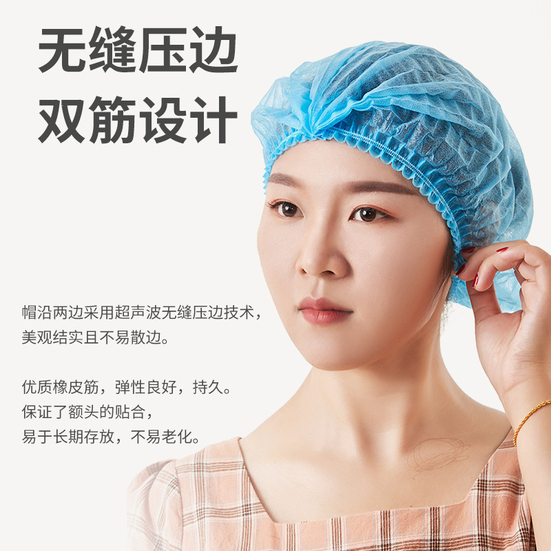 Disposable hat strip cap mushroom cap headgear non-woven dustproof cap mesh breathable kitchen food factory workshop