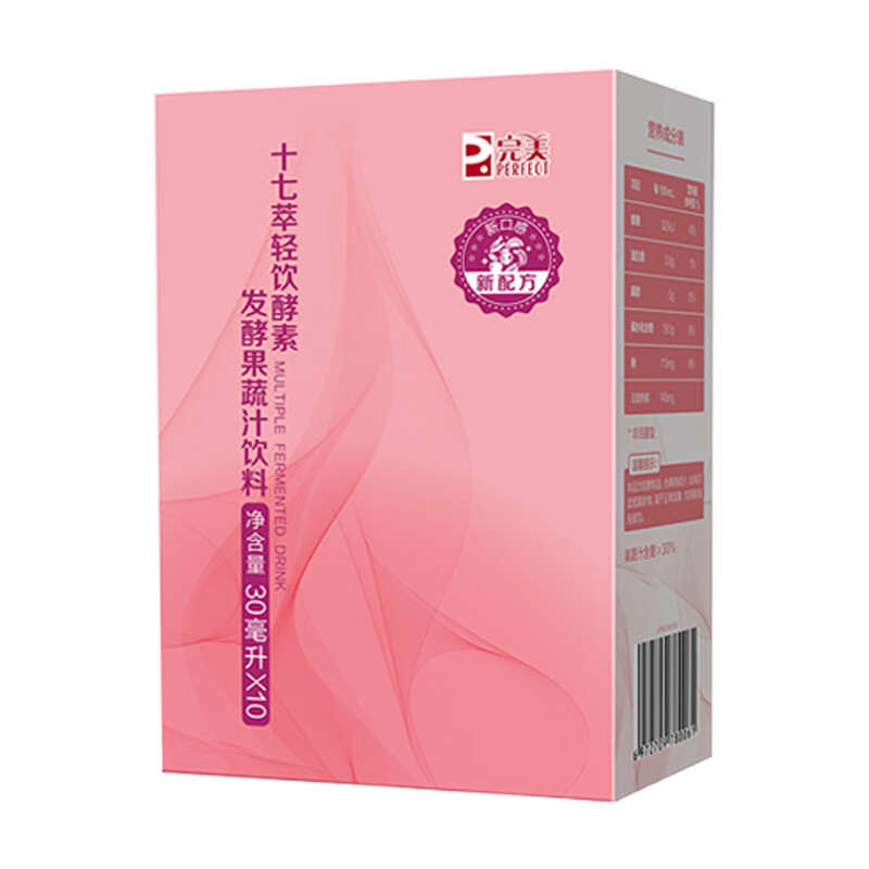 Perfect Seventeen Extract Light Drink Enzyme Fermented Fruit and Vegetable Juice Drink for Girls (30ml*10 Bags)
