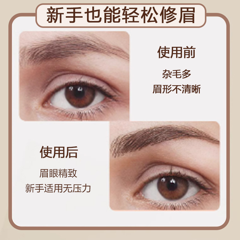 Cross-Border Wholesale Rechargeable Electric Eyebrow Trimmer Artifact Convenient Washable Digital Display Unisex Eyebrow Trimmer