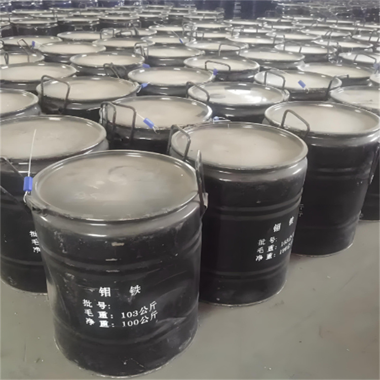 Supply of 60 Molybdenum Iron Casting and Smelting Nonferrous Metals Femo55 Metallurgical Iron Alloys Vanadium Iron Nickel Iron Molybdenum Iron