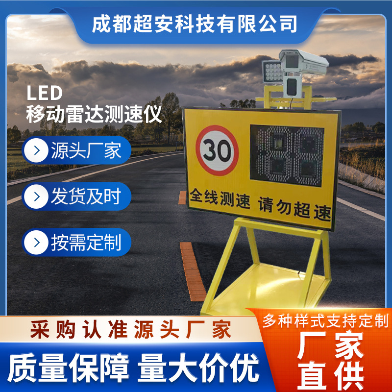 Портативный радарный спидометр, солнечное питание, ручной измерительный инструмент скорости