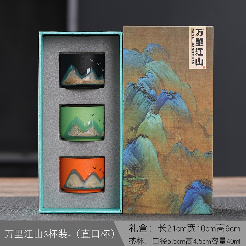Wanli Jiangshan 345th Color Cup Gift Accompanying Gift Personal Cup Tea Cup Hand-painted Tea Cup Business Gift Wholesale