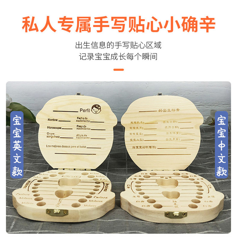 Wooden baby deciduous teeth box for men and women teeth lanugo umbilical cord collection box infant deciduous teeth storage box souvenir box