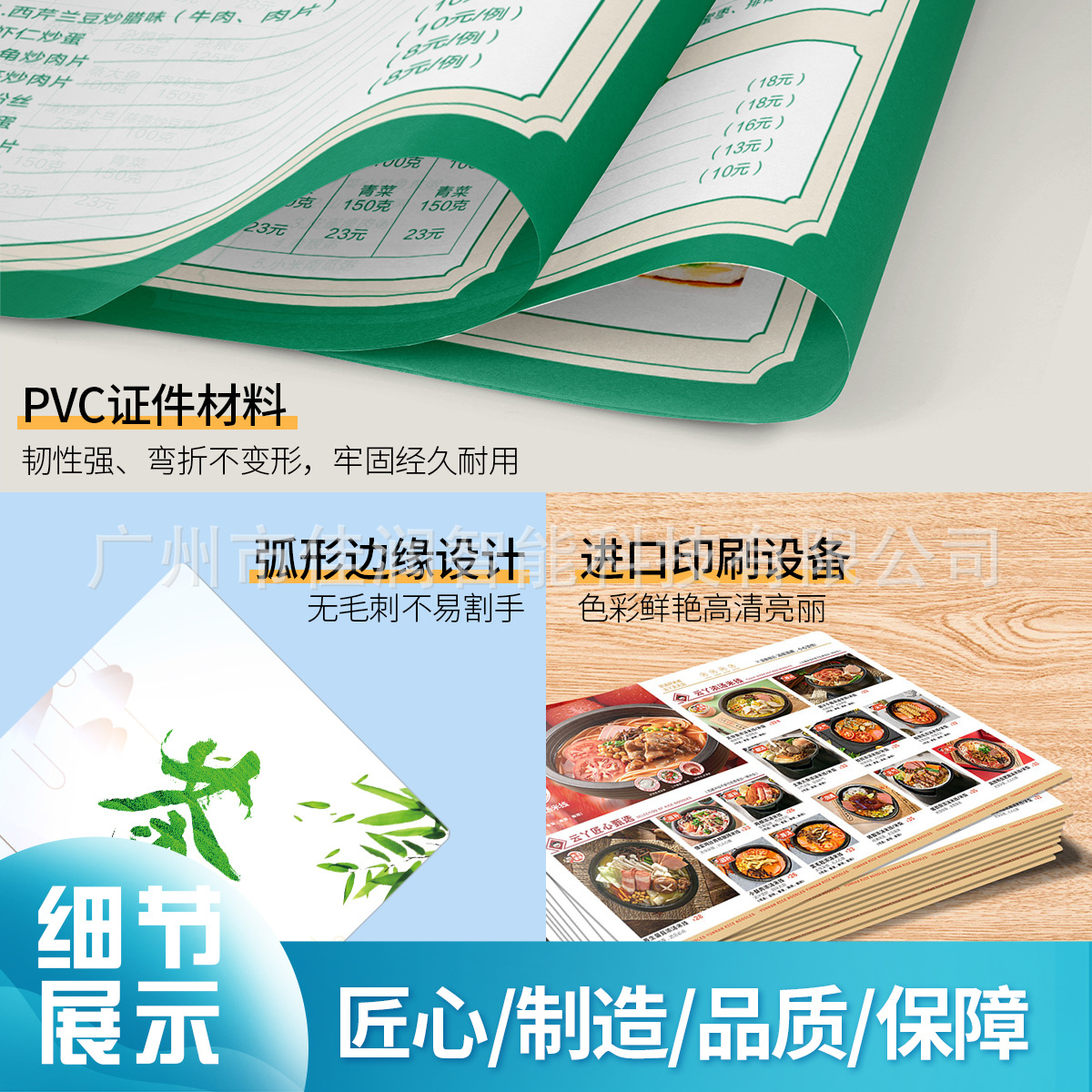 Order menu PVC menu design and production restaurant menu paper price list Display Card Menu menu