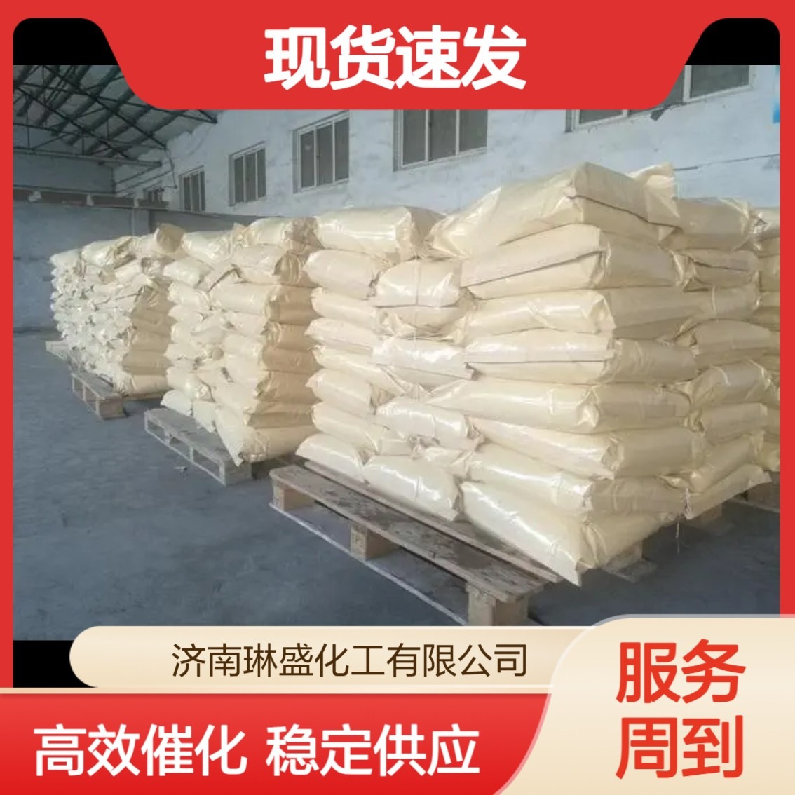 Содий альбензоат, белый до светло-желтого кристалла, вагинальный ионный поверхностно-активный агент