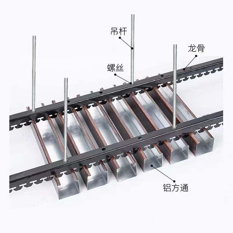 Aluminum Fangtong Tiefangtong Factory Aluminum Ceiling Grille Curtain Wall Square Tube U-Groove Wood Grain Transfer Spray Ceiling Decoration