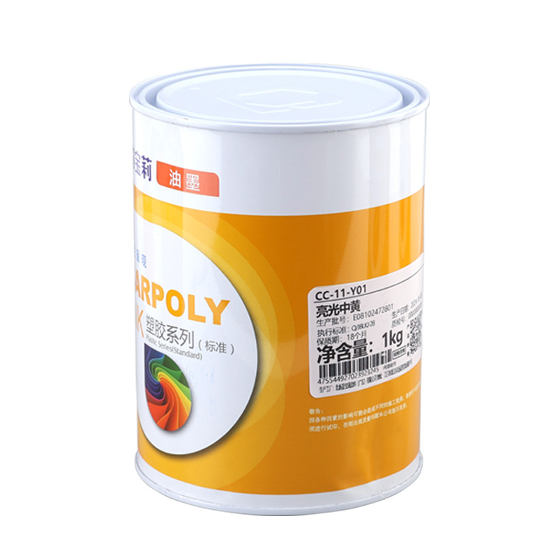 Carpoly Ink Cc-11 Series Plastic Ink Glossy Pvc Toy Printing Ink Pmma Universal Screen Printing Ink