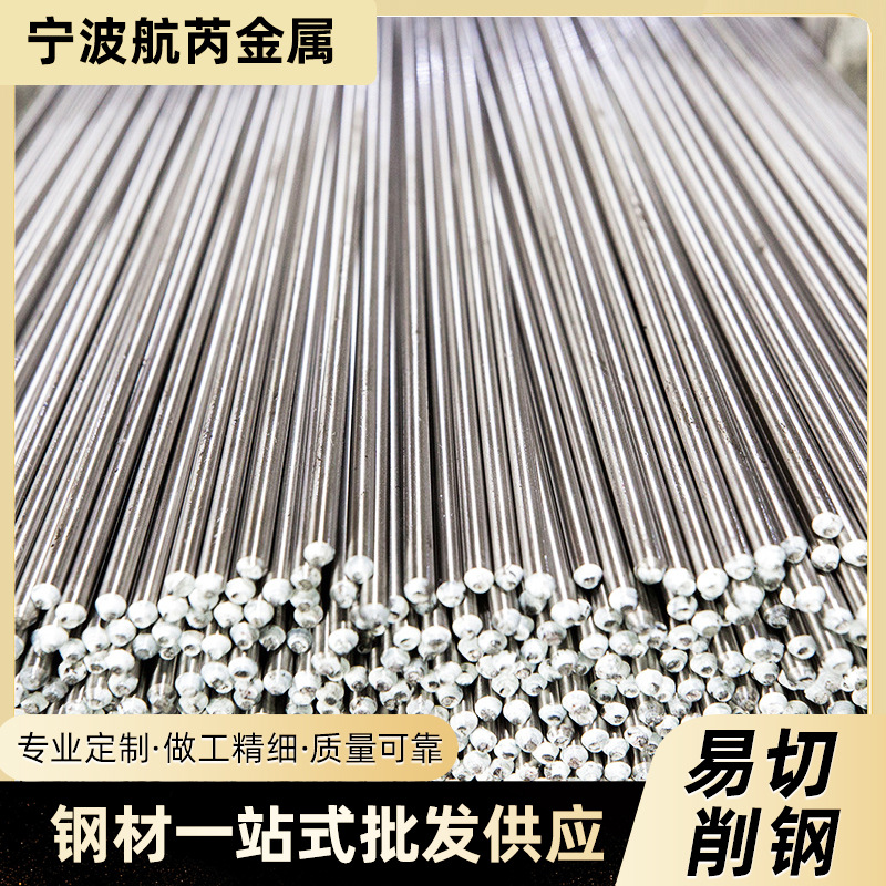 12L15 холоднокатаный круглый пруток, оптовая продажа в наличии, Гуйганг 12L15 легкая резка сталь, 12L15 круглый пруток шестигранный стальной