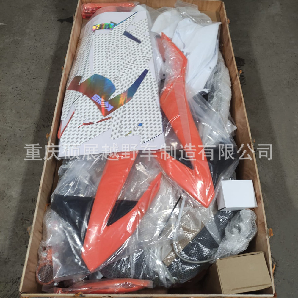 KEWS K16 K18 K20 K23 Off-Road Motorcycle Complete Kit Parts DDDZC