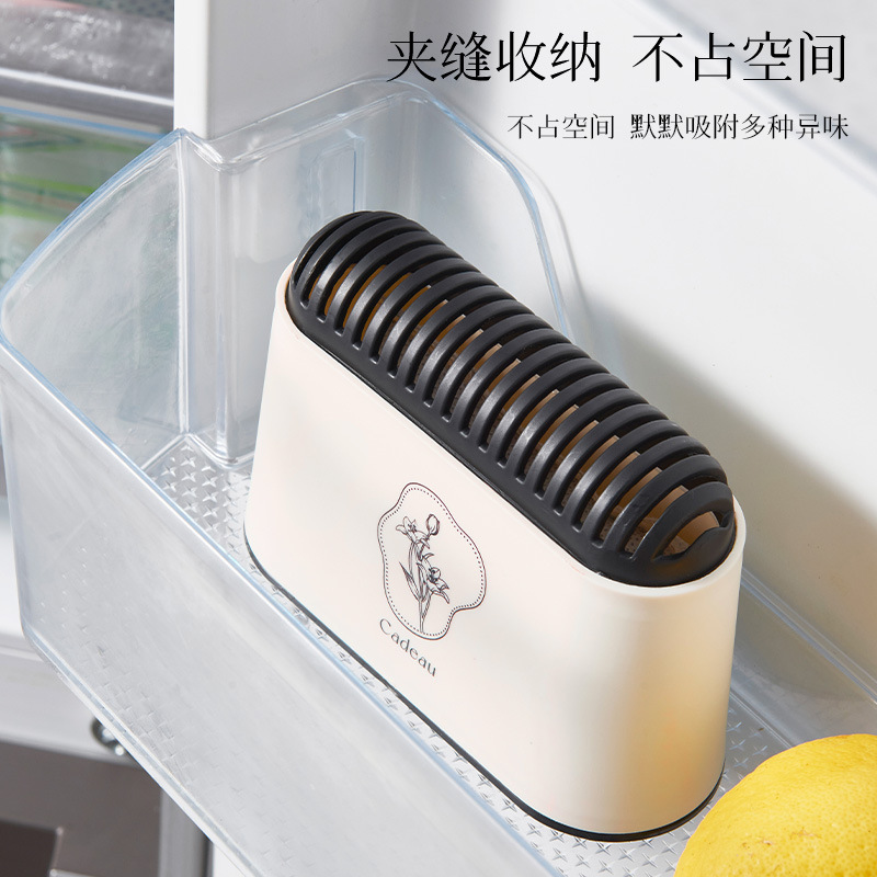 New Japanese-Style Cream-Colored Activated Carbon Refrigerator Deodorant Household Cabinet Antibacterial Disinfection Deodorization Box Wholesale in Stock