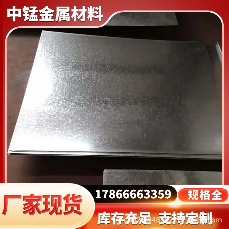 Manufacturer Sells Galvanized Sheets. Cold Galvanized Packaging Steel Strip 0.5*35 Soft Steel Strip with Complete Specifications and Support for Cutting