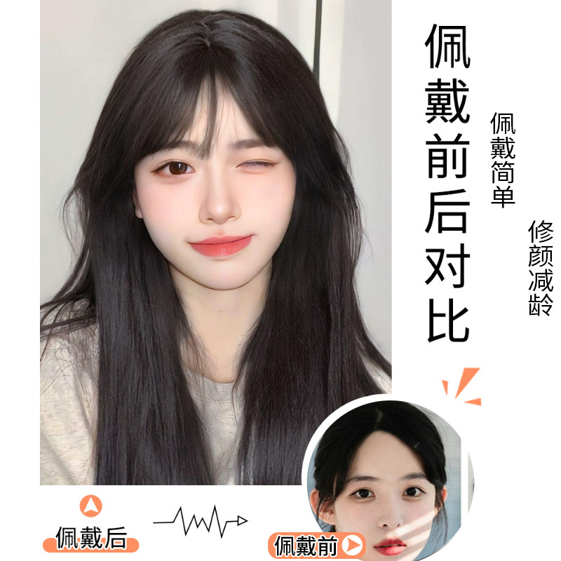 Cross-Border Hot-Selling Wig for Women with Long Straight Hair, Full Head Wig with Air Bangs, Black Long Straight Wig, Full Head Hairstyle