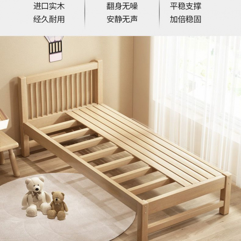 Walnut Children's Spliced Bed with Extended Edge and Wide Guardrail for Baby Boys and Girls, Spliced Large Edge Bed, Pure Solid Wood