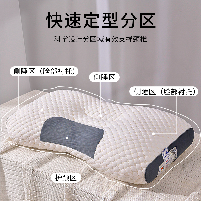 Pillow Pillow Core Cervical Spine Protection for Sleeping Adult Pair Student High Whole Head Single Male Sleeping Spa Massage