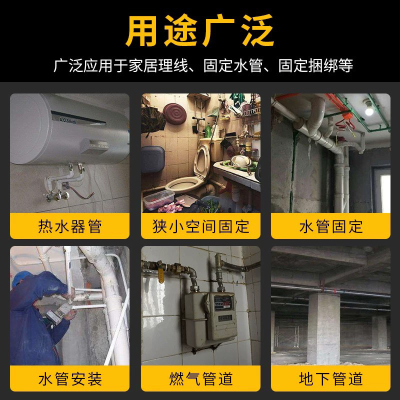 Ppr pipe clamp U-shaped fixed buckle water pipe clamp large row buckle fixed 16 20 25 32 high leg 4 points 6 points