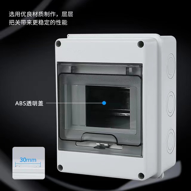 Large supply distribution box multi-specification non-standard distribution box dustproof anti-corrosion HT-5WAY waterproof distribution box