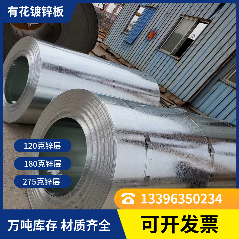 4mm galvanized sheet 3 4.75 5mm galvanized sheet processing galvanized sheet Kaiping 6.0mm galvanized steel sheet