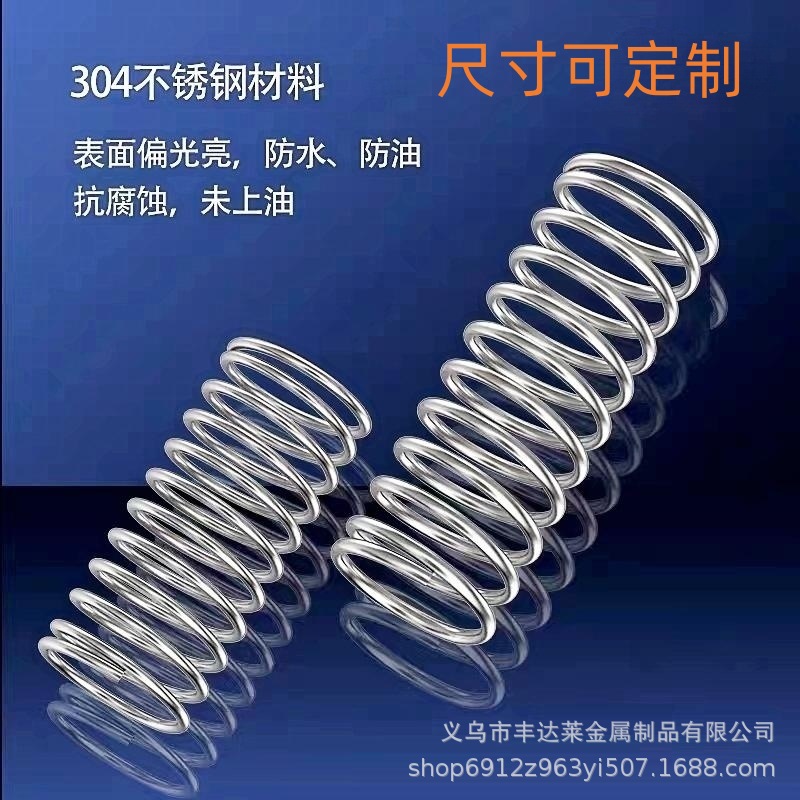 Source manufacturers specializing in the production of metal spring accessories car spring seat spring vibration machine spring double torsion spring