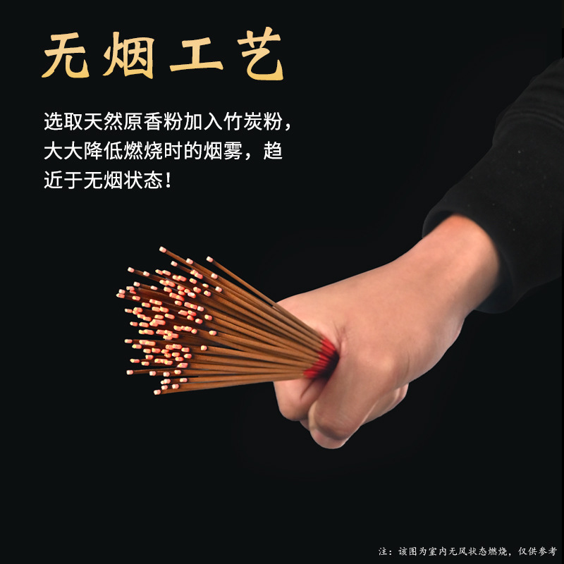 Natural Buddhist Incense Bamboo Stick Incense for Home Use, Offering Incense for Worshiping Buddha, Sandalwood Smokeless Incense for Worshiping Buddha, God of Wealth Incense, Manufacturer Wholesale Incense Sticks