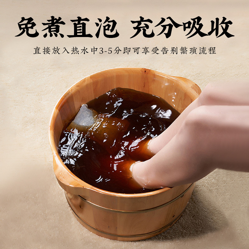 Customizable Nanjing Tongrentang Foot Soak Powder Packs for Wellness Centers, Foot Soak Packs for Removing Dampness and Cold, Foot Bath Powder Packs for Dropshipping