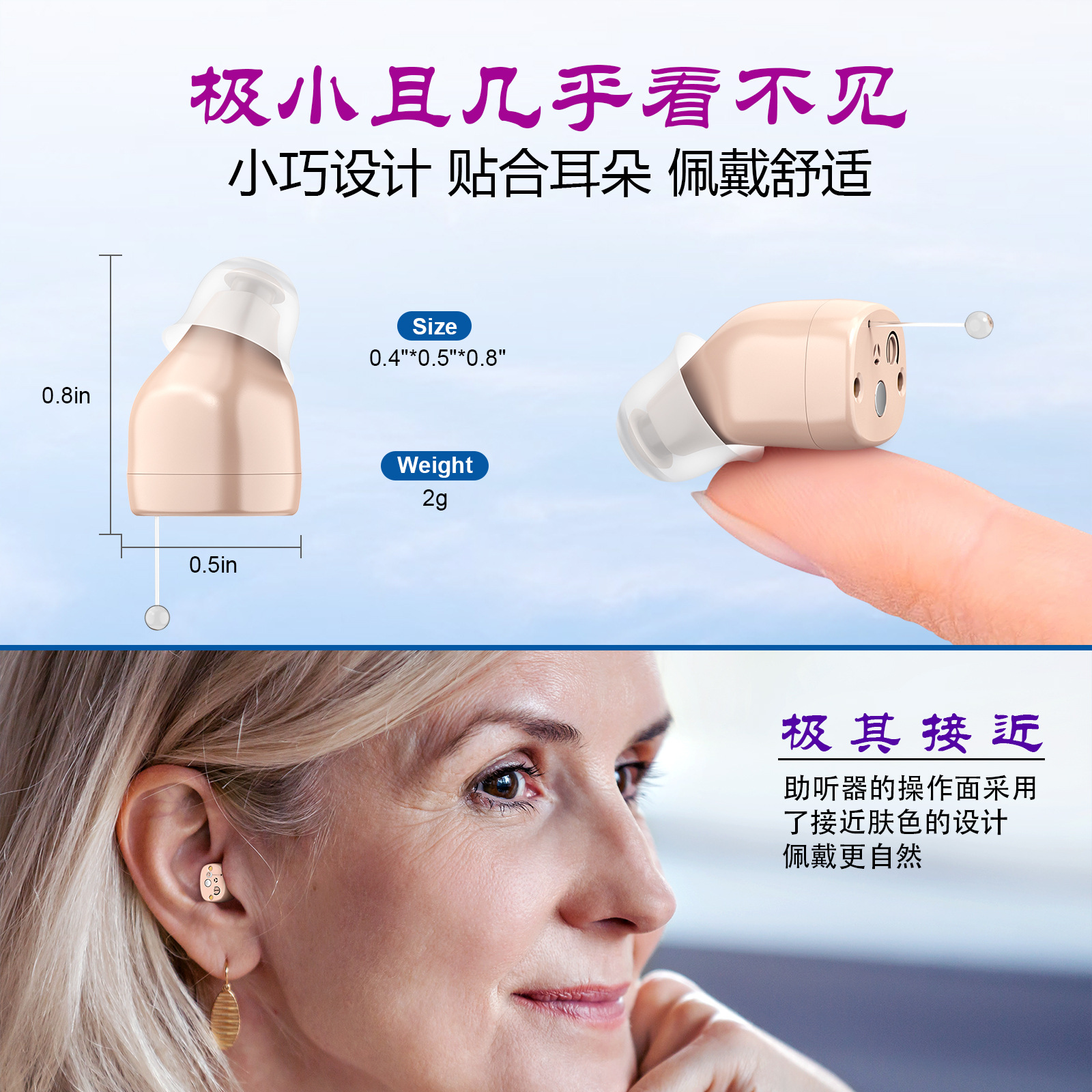Hearing Aid Mini Rechargeable Ultra-Small In-Ear Sound Amplifier Noise Reduction Sound Collection Equipment Cross-Border Wholesale
