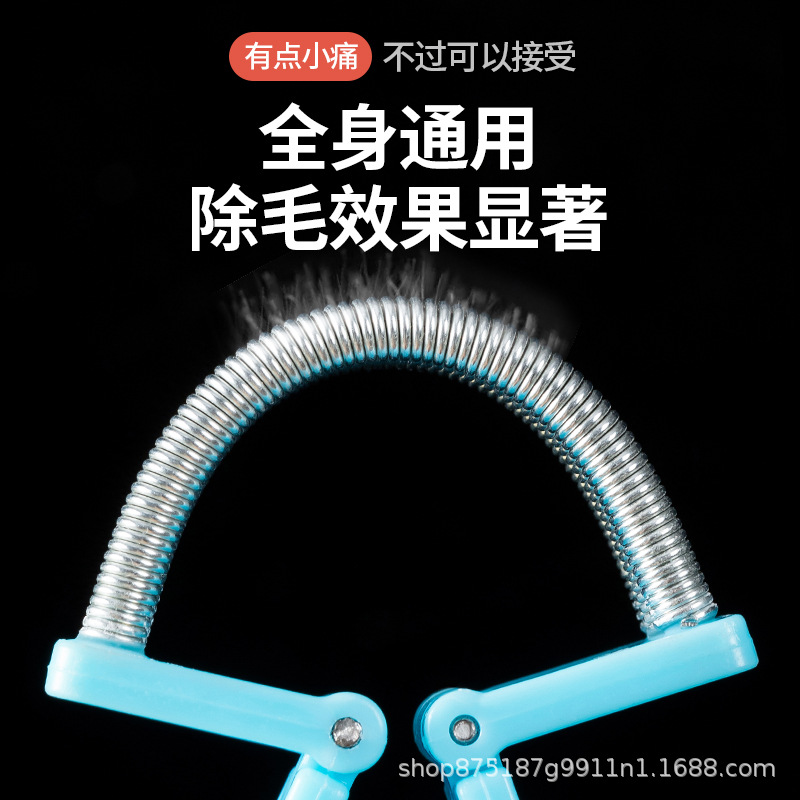 [Patented New Product] Facial Hair Removal Tool, Lip Hair Removal, Mustache Hair Removal Tool, Hair Removal Tool, Facial Hair Twisting Tool