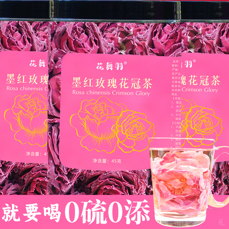 Безсерный крупный темно-красный цветок розы, сушеный, натуральный, без сахара, в банке