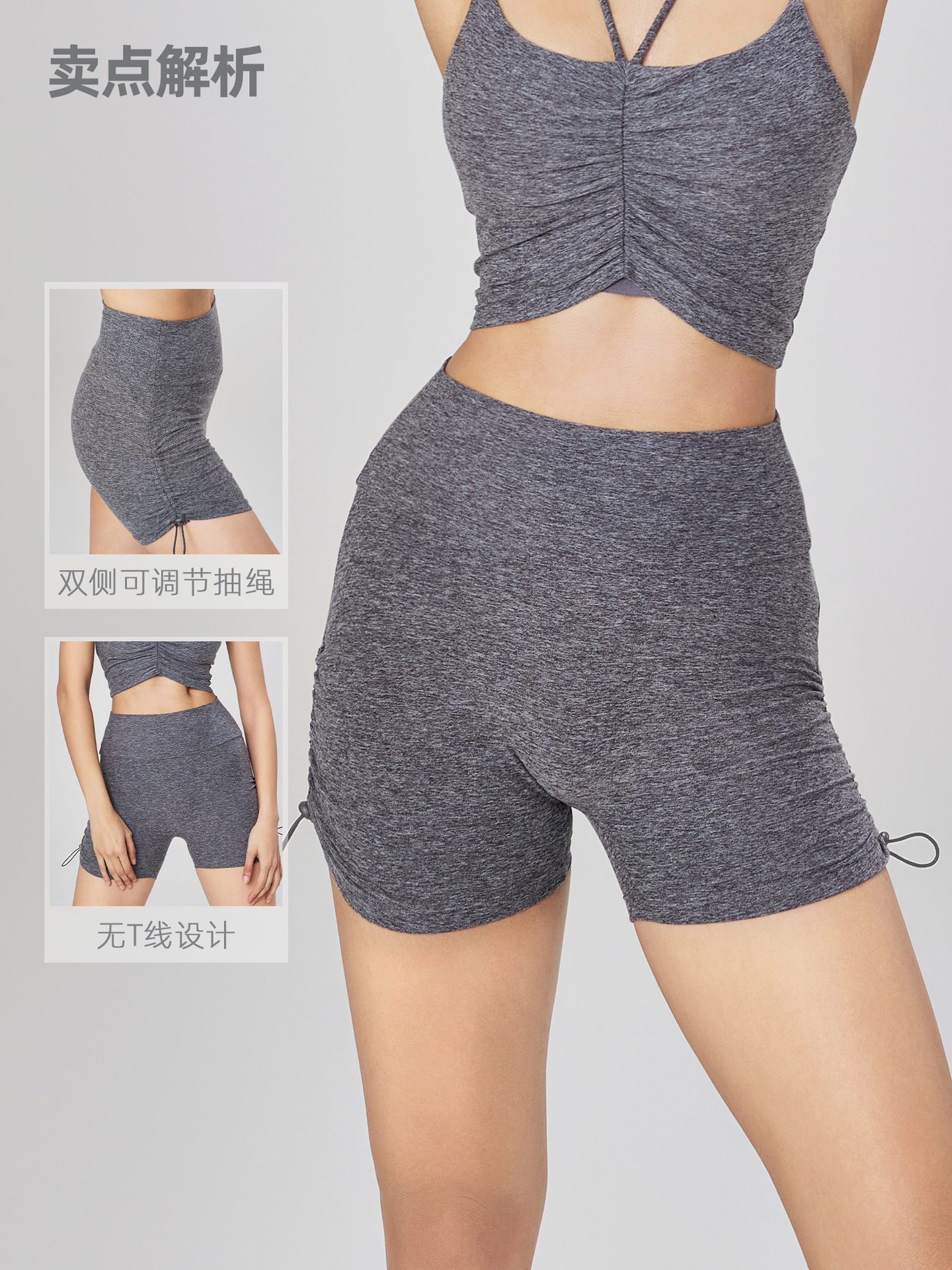 NUF Naked Summer Triple Pants Yoga Pants Women's Drawstring Sports Shorts Peach Hip Fitness Shorts Women's Summer