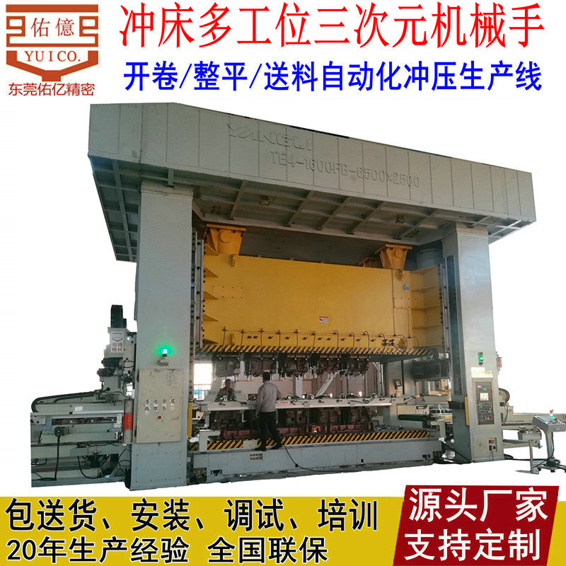 Прямые поставки различных манипуляторов для непрерывного пробивания, несколько пробивных машин, онлайн/манипуляторы, двумерные и трехмерные манипуляторы