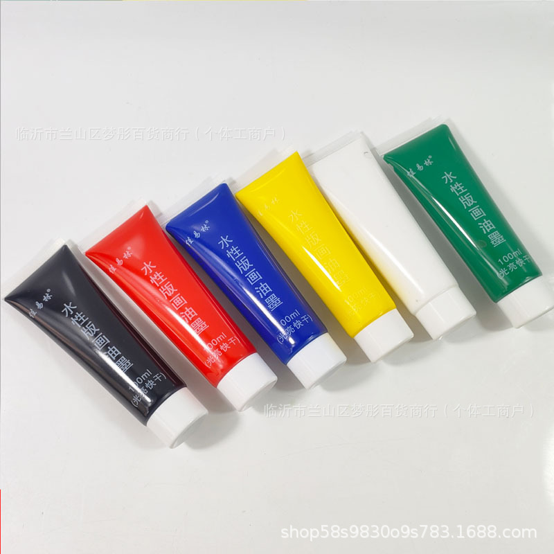 Water-Based Printmaking Ink for Students to Learn Printmaking Production Quick-Drying Pigment Woodblock Printing Tool Roller Rubbing Ink