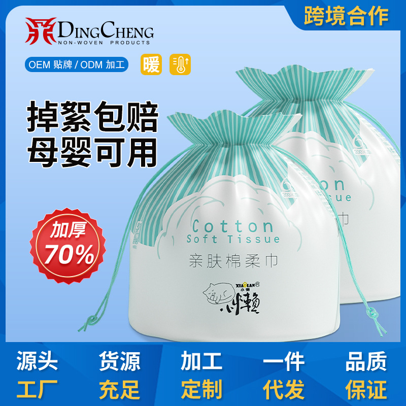 Take a sample dedicated link