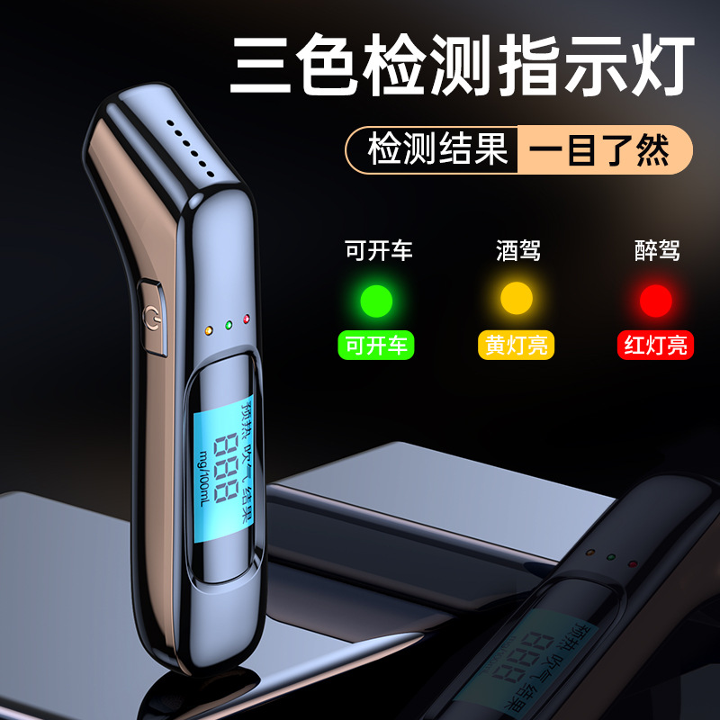 New Alcohol Tester Air-Blown Alcohol Tester for Drunk Driving and Alcohol Testing High-Precision Portable Alcohol Tester