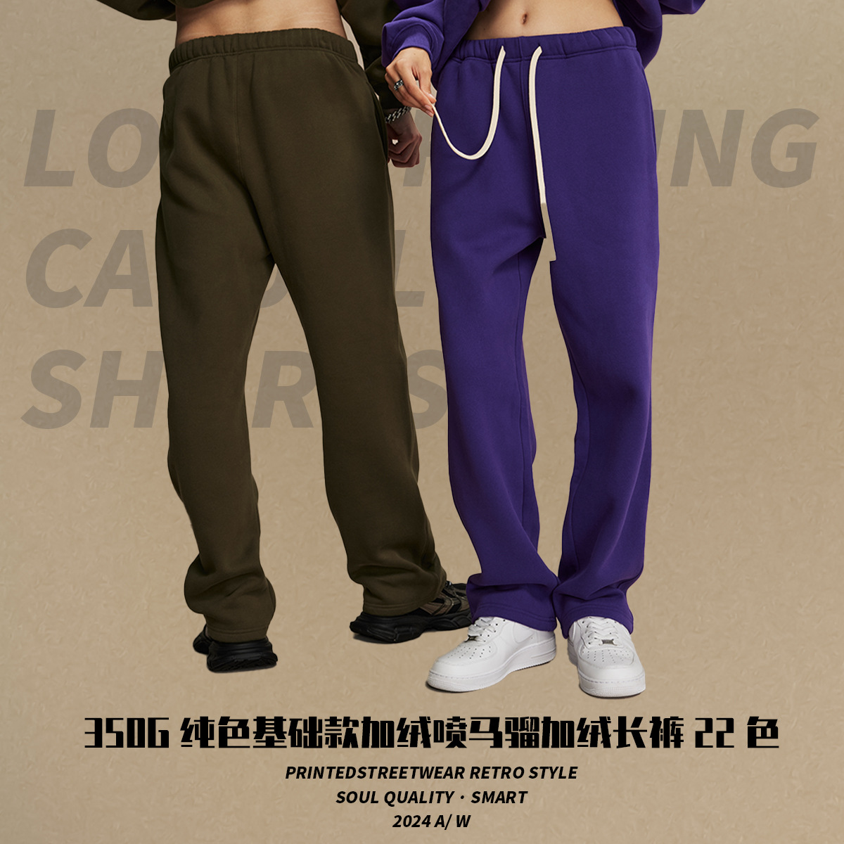 2024 new fleece-lined thickened loose sports casual pants men's 350g straight American fashion brand pure men's pants