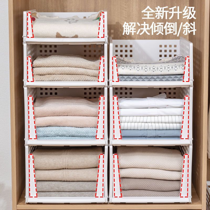 Wardrobe Storage Box Drawer-Type Layered Partition Rack Clothes Organizer Rack Dormitory Wardrobe Clothing Storage Artifact