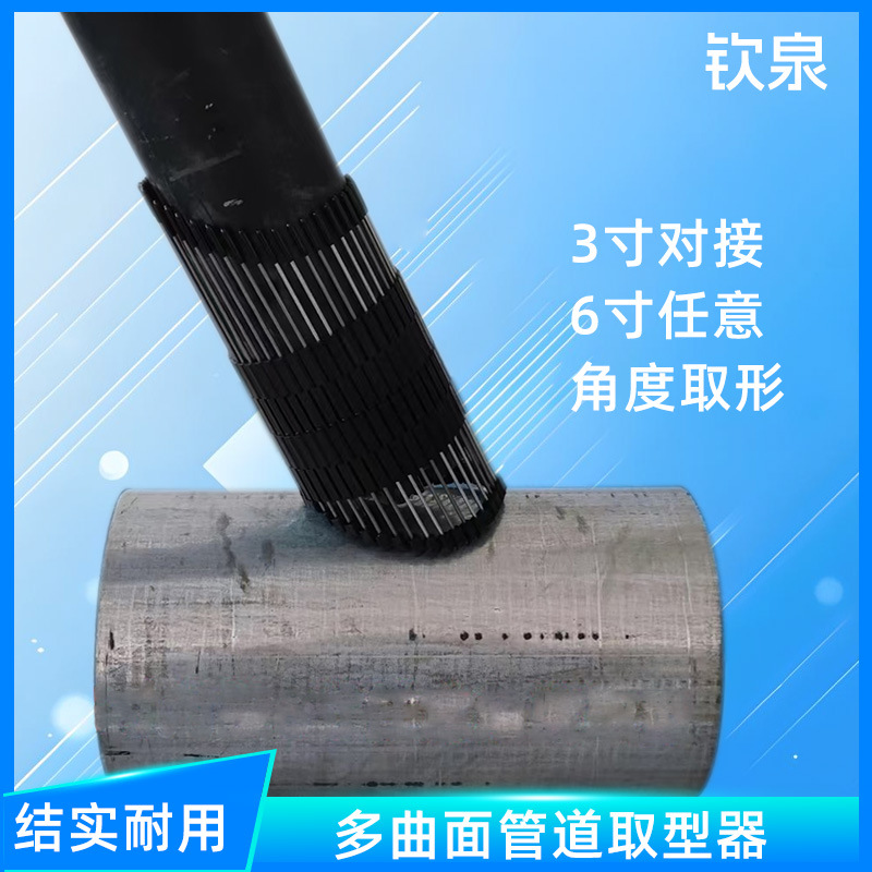 Teum's Best-Selling Labeling Can Be Spliced at Will and Disassembled with Multiple Curved Surfaces. the Oblique Mouth Round Tube Is Universal Special-Shaped