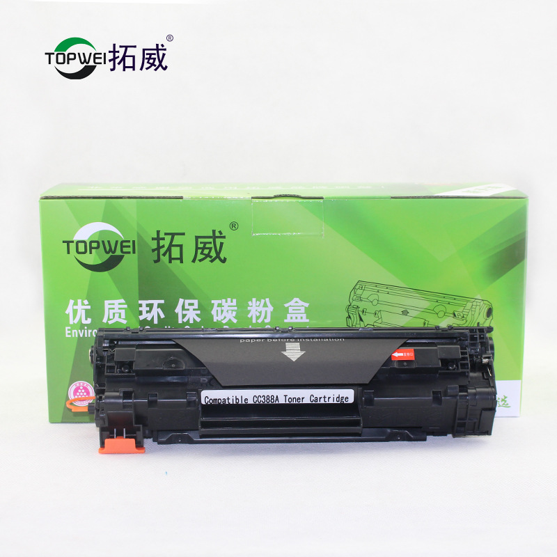 Compatible with HP 388A toner cartridge m1 136 126a P1007 M1216 laser printer easy powder cartridge